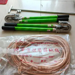 �����ڡ�35kv�ӵ����߾����� �������� ��ѹ�ӵ��ߴ�������