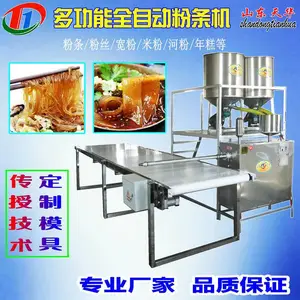 厂家直销双搅拌机高产量全自动粉条机
