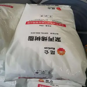 聚丙烯PP 大连有机 H39S-3 无纺布口罩料