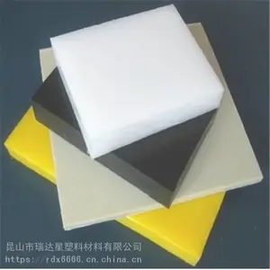 PE�壬�������۾���ϩ�� �����ܶȾ���ϩ������PE�壬��ɫ����ɫPE
