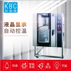 苏州科倍纯 智能烧鹅炉KBC-8D 电热烤鸭炉 港式智能烧烤炉