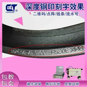 钢材深度便携式钢印打标机 大工件重件刻划打字机钢结构钢板件深度打码机