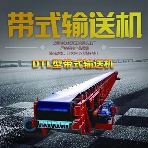 DTL100/63/2×90皮带输送带定制 dtii型带式输送机 供应皮带输送机厂家