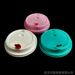 小红心注塑盖 加厚奶茶杯盖子 90加厚纸杯盖 加厚咖啡杯塑料盖 武汉塑料冰淇淋盖子厂家价格