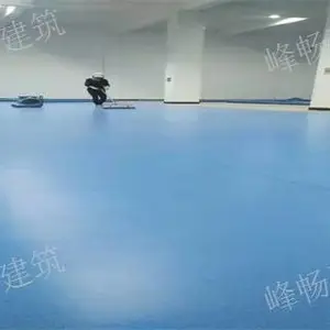昭通塑胶地板特点 值得信赖 贵州峰畅建筑工程供应