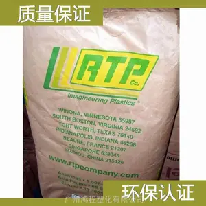 ����RTP PC/ABS 2599 X 131264 B ��֬ RTP ����PC/ABS������