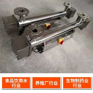 百岁山一体式分体式uv紫外线杀菌设备厂家定制美国WONDER来图定制管道过流式