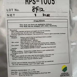 PBT PET PA 稳定剂 恶唑啉基相容剂 RPS-1005