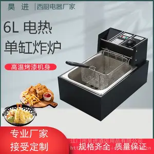 昊进工厂直销黑色家用商用台式6L单缸单筛电热炸炉鸡翅薯条天炸机