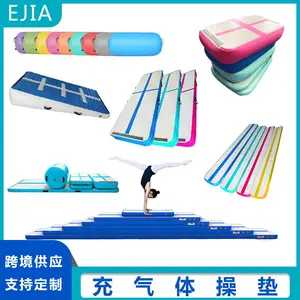 EJIA跆拳道地垫练功垫空翻气垫武术训练健身舞蹈垫子充气体操垫