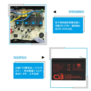 ���õ�Դ���õ�� ups����ϵ�Դ����ʽ2400W����������