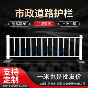 汇熙 城市交通安全防撞车道隔离围栏 市政道路护栏
