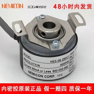 原装内密控中空编码器HES-06-2MHT增量式光电旋转编码器NEMICON