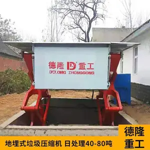 地埋侧举式压缩垃圾站 水平垃圾中转站 地埋垃圾压缩设备