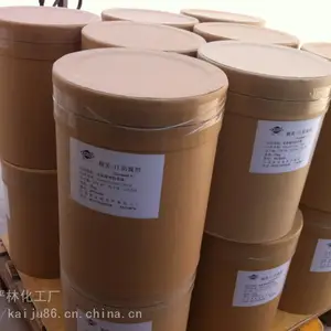 供应化妆品专用防腐剂 咪唑烷基脲 GERMALL 115 CAS :39236-46-9