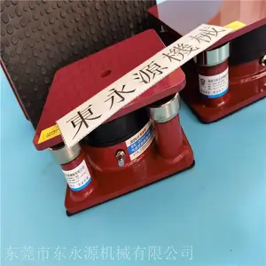 微波炉手套冲床防震气垫，东永源减震效果用的防振胶垫