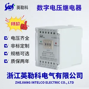 JY-7A/1(XJ-DY13)����������Դ��ѹ�̵���ѡ���ֲ�