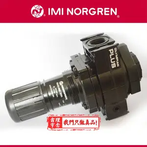 诺冠NORGREN过滤器F68G-8BN-AR3