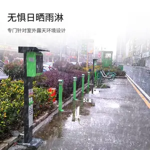 莱充小区户外防雨电动车充电桩 10路投币刷卡扫码三合一