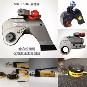 北京MAT方驱液压扳手-给您好的建议MATTSON美国麦特森