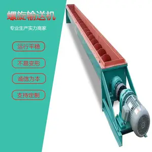 螺旋输送机颗粒蛟龙提升机管式干粉料污泥砂石绞龙叶片上料机
