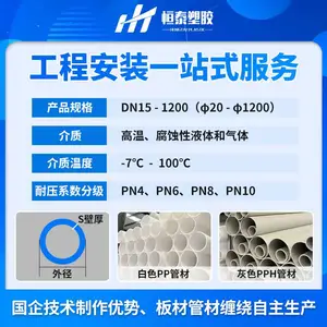 PPH直径1米化工缠绕管道 白色塑料管 化工防腐蚀大直径排风管烟囱