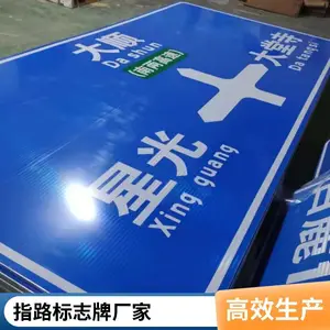 ���ٽ�ͨ��־�Ƹ˳��Ҹ��ٵ�·F��ָʾ�Ʒ����ʶ�˽�ָͨʾ��