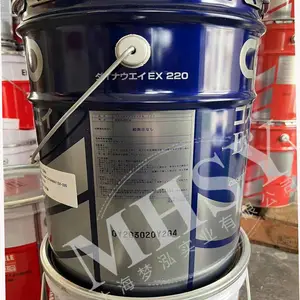 COSMO ZK503 科斯莫切削油 Cosmo Clean Cool ZK503 水溶性切削油