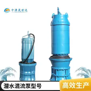 �������ҵ�������ͺ�_Ǳˮ�������ͺ�500QHB-50-90kw