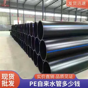 PE��ˮ�� ��ˮ���߹ܼ� HDPE�����̹� 1***�ھ�ũ���ȹ�