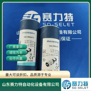 microsonic ������ dbk+4/3CDD/M18 E+S VESTA��ŷ�K32P161
