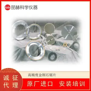 ����DIPROTEX �߾��Ƚ��ʯ��Ƭ �������ʯ��Ƭ