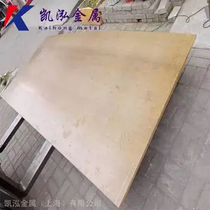 HPb60-3黄铜六角棒 铅黄铜板 铜管铜排可切割定做