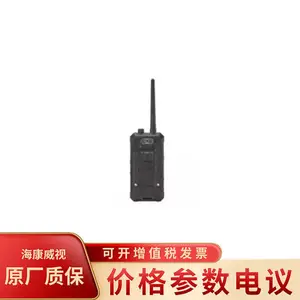 海康威视DS-MDT001/EX/GLE 4G 手持视音频终端 防爆单兵