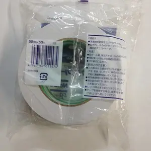 米其邦NICHIBAN 新工艺胶带 NO.305W 50mmX50m 牛皮纸材料