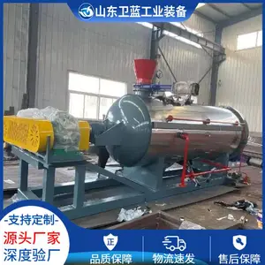 粮食下脚料灭活罐设备 湿热处理设备加工制造 卫蓝工业