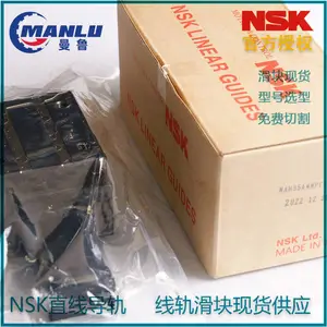 NSK����NAS20ALZ-K ֱ�ߵ��� NS20AL ��׼�߸����� ������и�