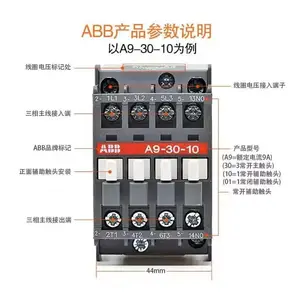 ���� ABB ԭװ �����Ӵ���A95-30-11 ��ȦAC220V��������CA5