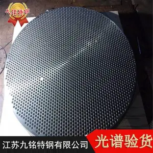 九铭生产定做 不锈钢法兰片 2507小口径法兰 2205对开法兰 不锈钢管板法兰 321螺纹法兰