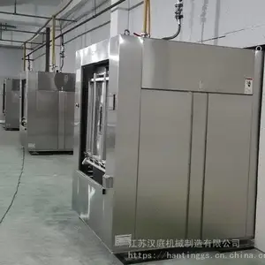����ҽԺ���ݴ�������ϴ�»� XTQȫ�Զ�ϴ�ѻ�