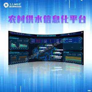 ũ��ˮӪҵ�շ�ƽ̨ ũ�幩ˮ��Ϣ��ƽ̨ �������� �������
