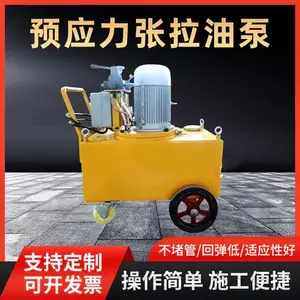 张拉油泵适用于张拉力小于100KN时和配套的液压千斤顶适用