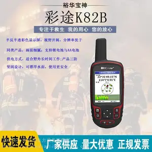 ��;K82B����Ӱ��͸���դ���ͼ��Ư��ˮ�棬ʹ�ø���ȫ ����