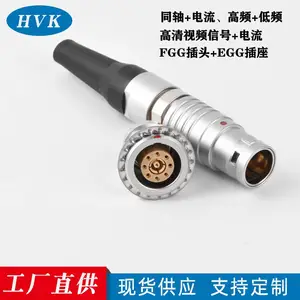 微型接件多气路同轴气电混装一体式插拔自锁金属航空插头座连接器配套同轴线缆