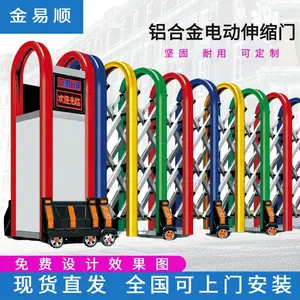 电动伸缩门铝合金幼儿园工厂工地别墅大门智能学校大门烤漆门