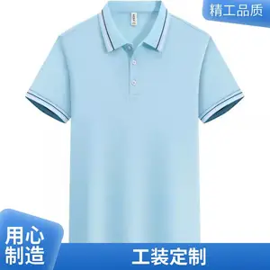 ��װ��רҵ���Ʒ���t���ۻ����POLO����Ů��������������t��