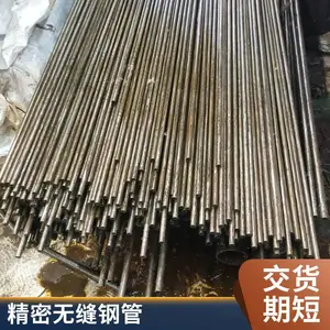 16Mn��е��ҵ�ô�ھ����ܹ� ���ֹܸ� �����޷�ֹ��и� ����