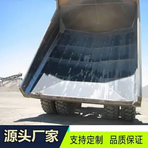 超高分子聚乙烯车厢衬板 自卸车 UPE 防粘衬板 渣土车车厢底板