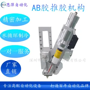 ��Ƽ�Զ����㽺��˫���AB���콺�����ƽ�����