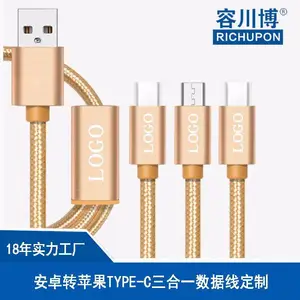 ���Ҷ���һ����������type-c��׿����һ�ֻ�USB�����߳��������